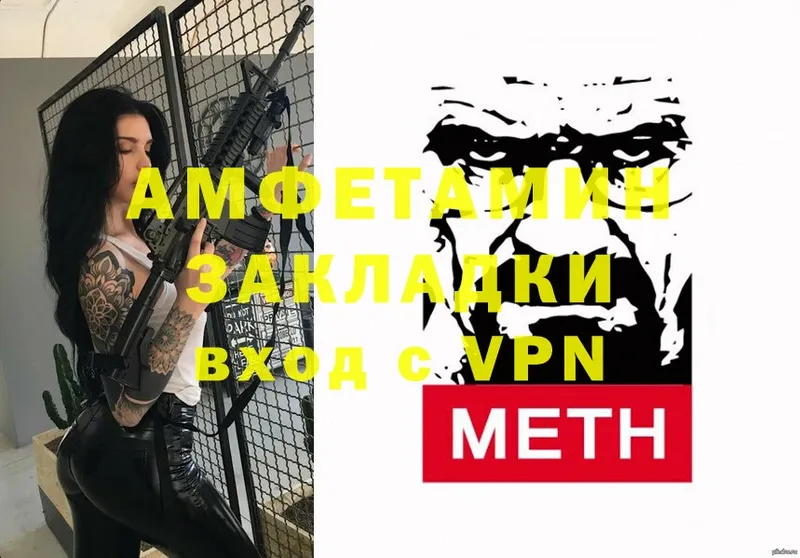 что такое наркотик  MEGA вход  АМФ 98%  Разумное 