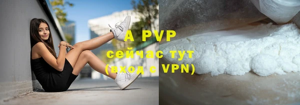 a pvp Бронницы