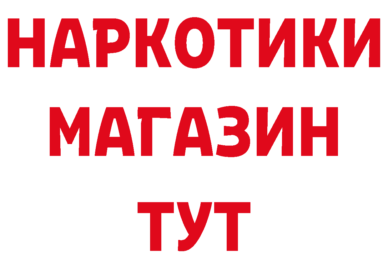 Как найти закладки? дарк нет официальный сайт Разумное