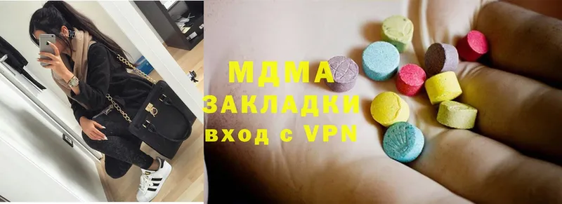 MDMA молли  наркота  Разумное 